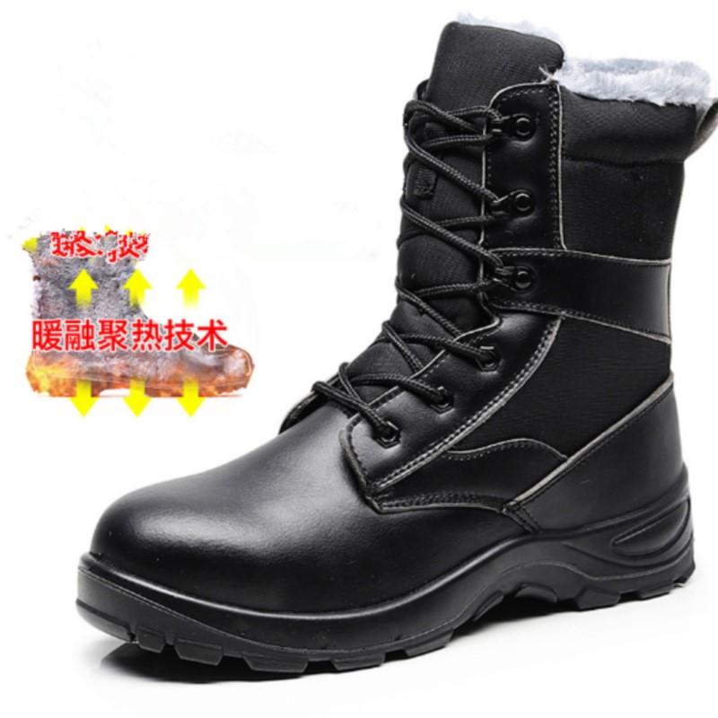 Winter Boots Work Shoes Men's Anti-smash and Anti-puncture Steel Baotong Wear-resistant Construction Site Waterproof Shoes M1058