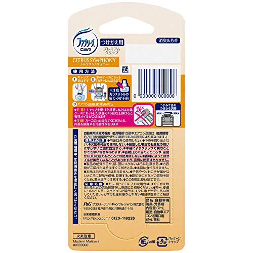 Febreze Premium Clip Car Air Freshener, Citrus Symphony, 7mL Refill