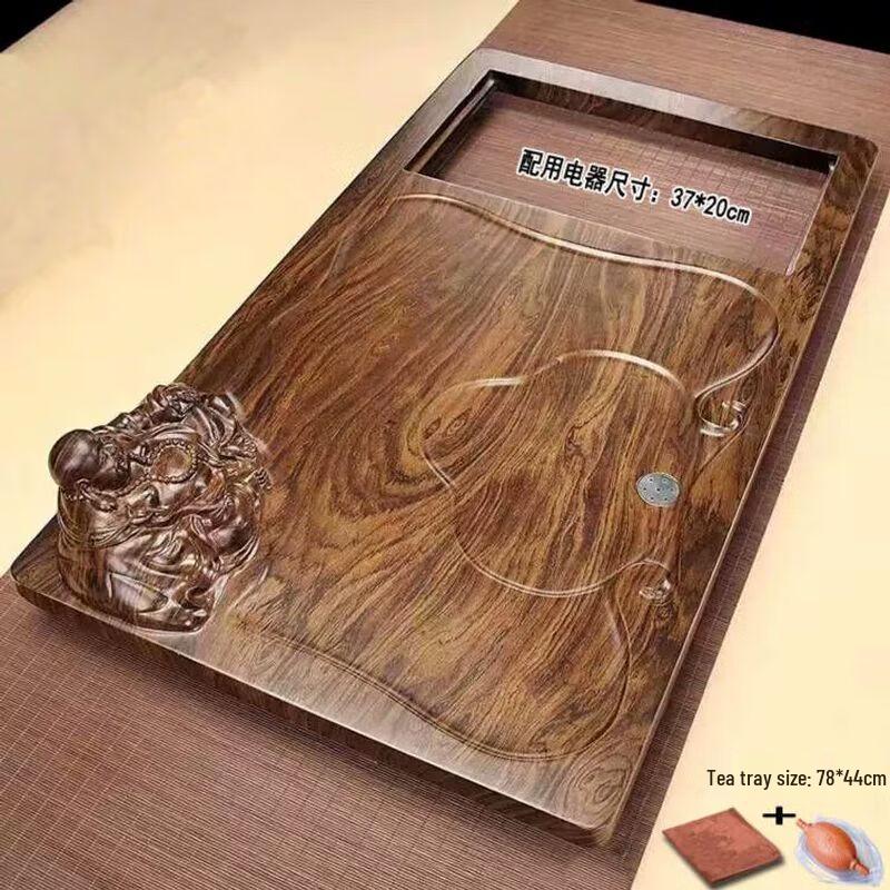 Song Yun Qing Wooden Tea Tray with Water Drainage