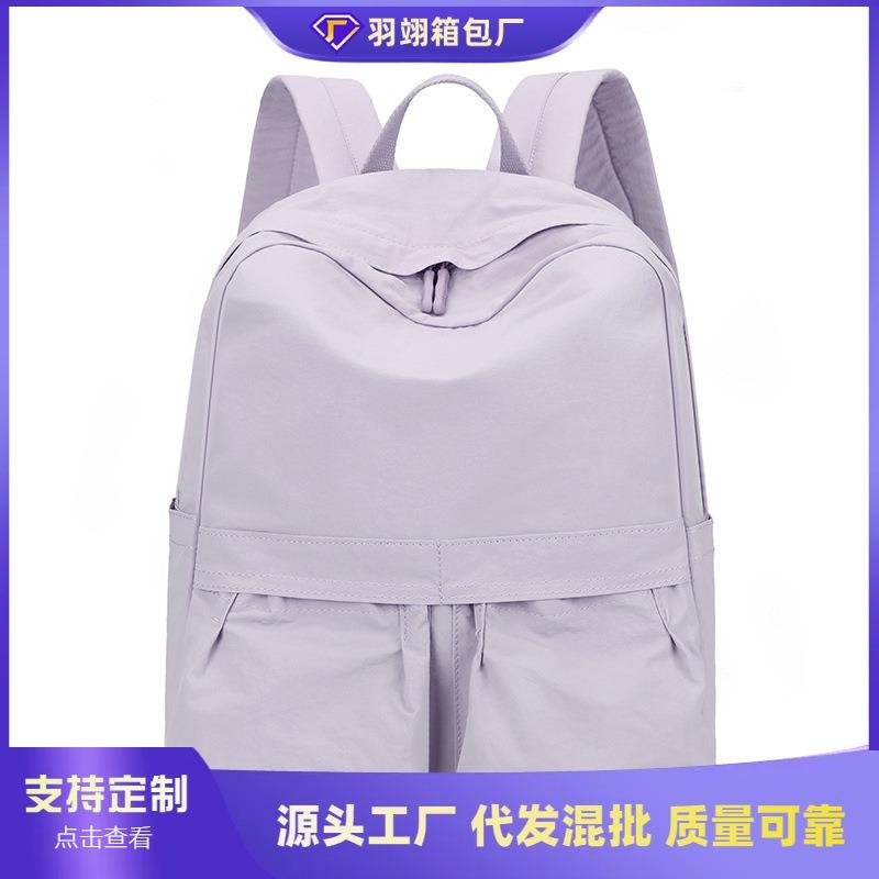 Simple and fashionable student backpack versatile large capacity lightweight and comfortable women's bag anti-splashing nylon bag