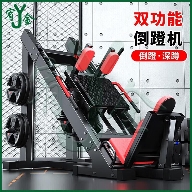 Youjin Home Integrated Leg Press Trainer
