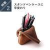 Parley Stand Pencil Black Case, Elk,