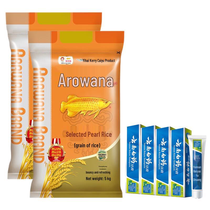 

Yunnan Baiyao Mint Toothpaste & Arowana Rice Bundle