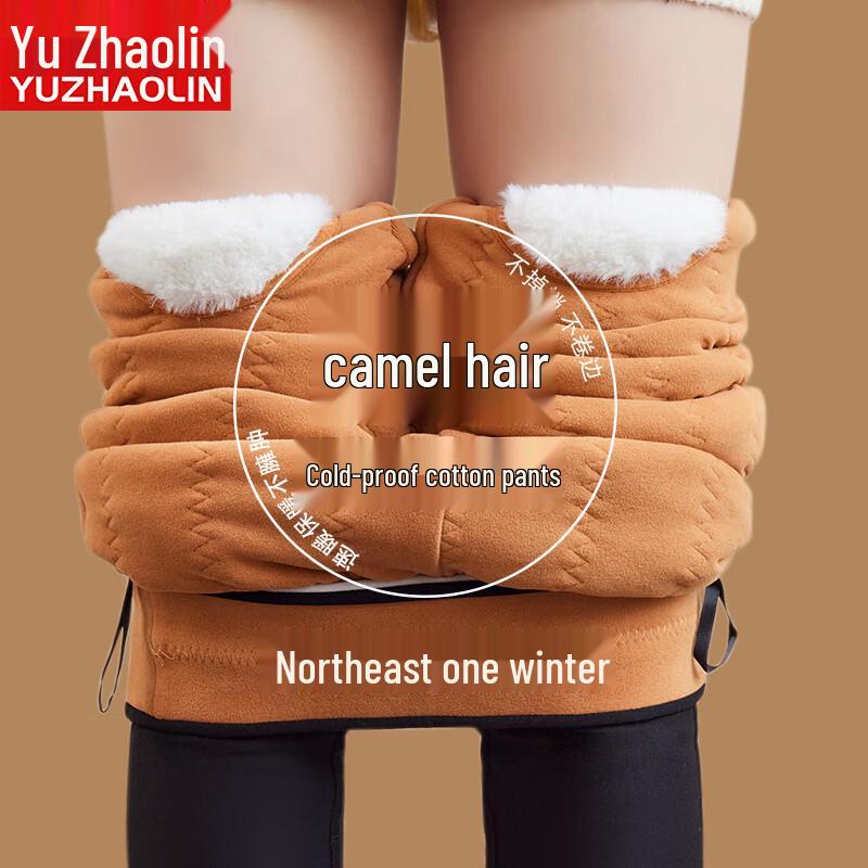 Yuzhaolin Women's High-Waist Thickened Camel Fleece Thermal Leggings
