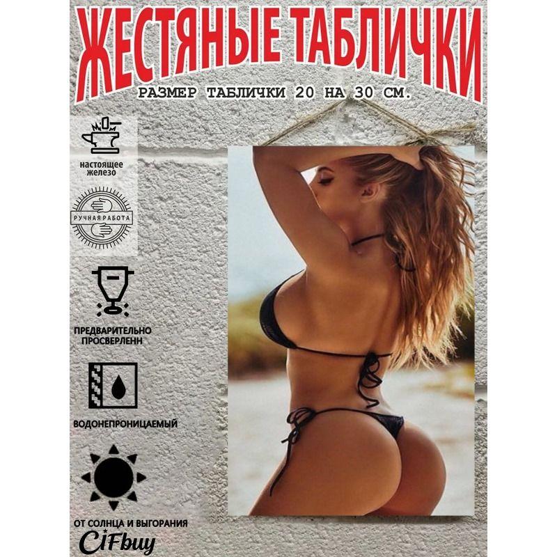 Metal Wall Art Poster Sexy Woman Decorative Tin Sign