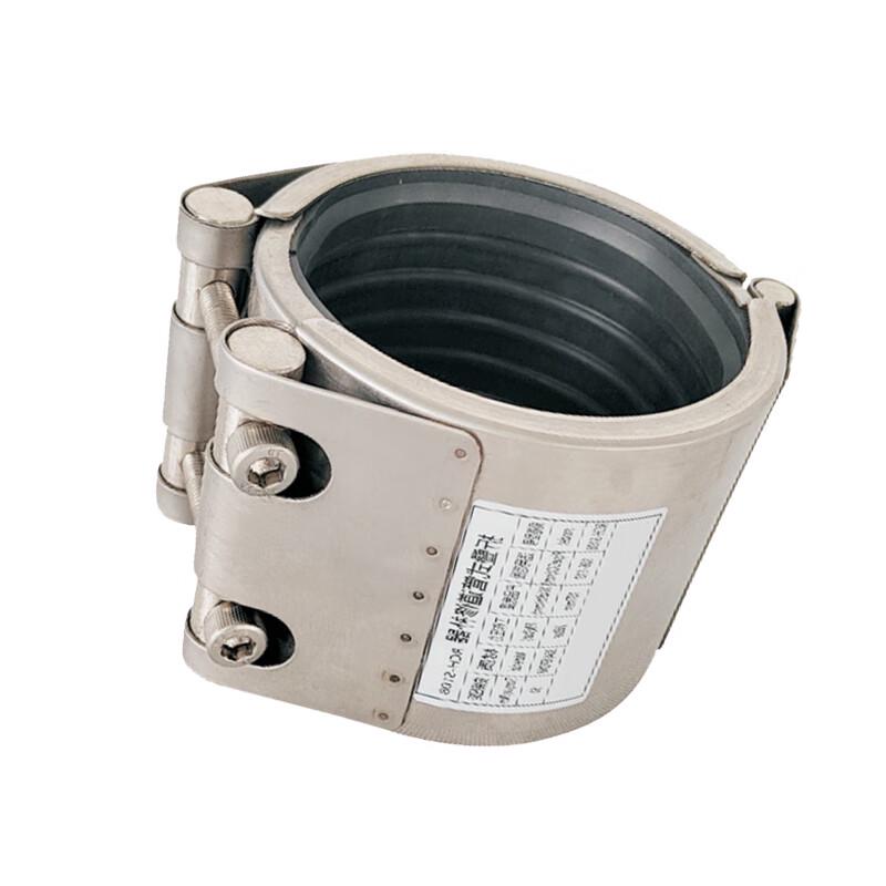 Stainless Steel Foldable Pipe Repair Connector