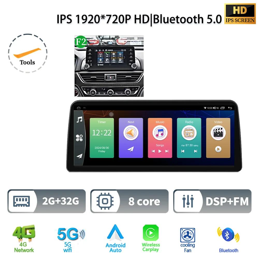 12.3" Android 14 For Honda Accord 10 2018 2019 2020 2022 Car Radio Multimedia Navigation 4G GPS Wireless Carplay Screen Stereo