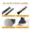 SIENTA Car Wash Brush SIENTA Exclusive 10 Series 170 Series Accessories Interior Parts Interior Car Detail Brush Nylon Soft Bristles Detail Cleaning