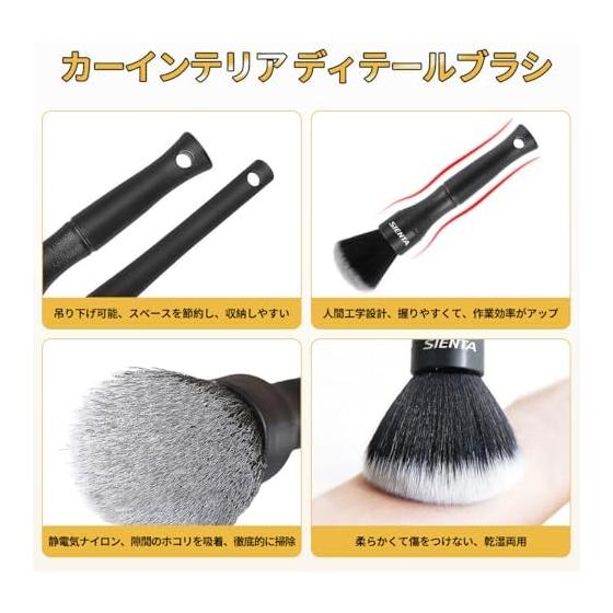 SIENTA Car Wash Brush SIENTA Exclusive 10 Series 170 Series Accessories Interior Parts Interior Car Detail Brush Nylon Soft Bristles Detail Cleaning