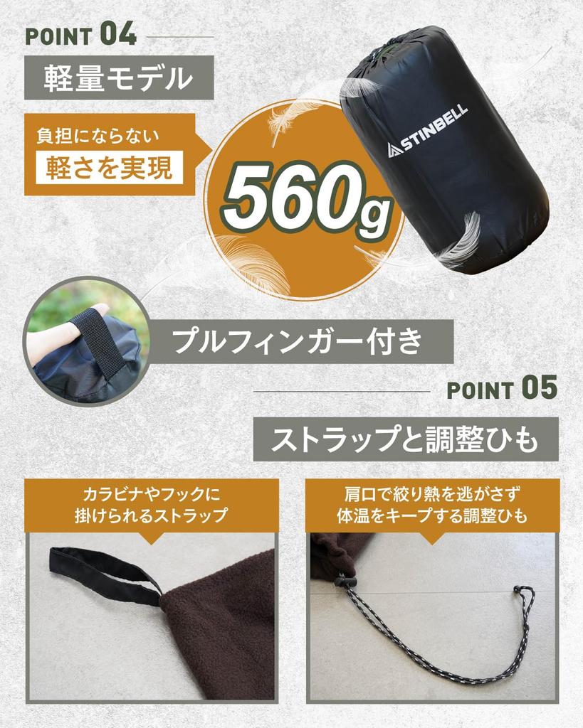 STINBELL Inner Sleeping Mountaineering Inner Double Fully Opens from the Compact Includes Perfect for Car by Camping Association Bag, Lightweight,