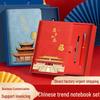 Chinese Style Illustrated A5 Notebook & Diary Gift Set