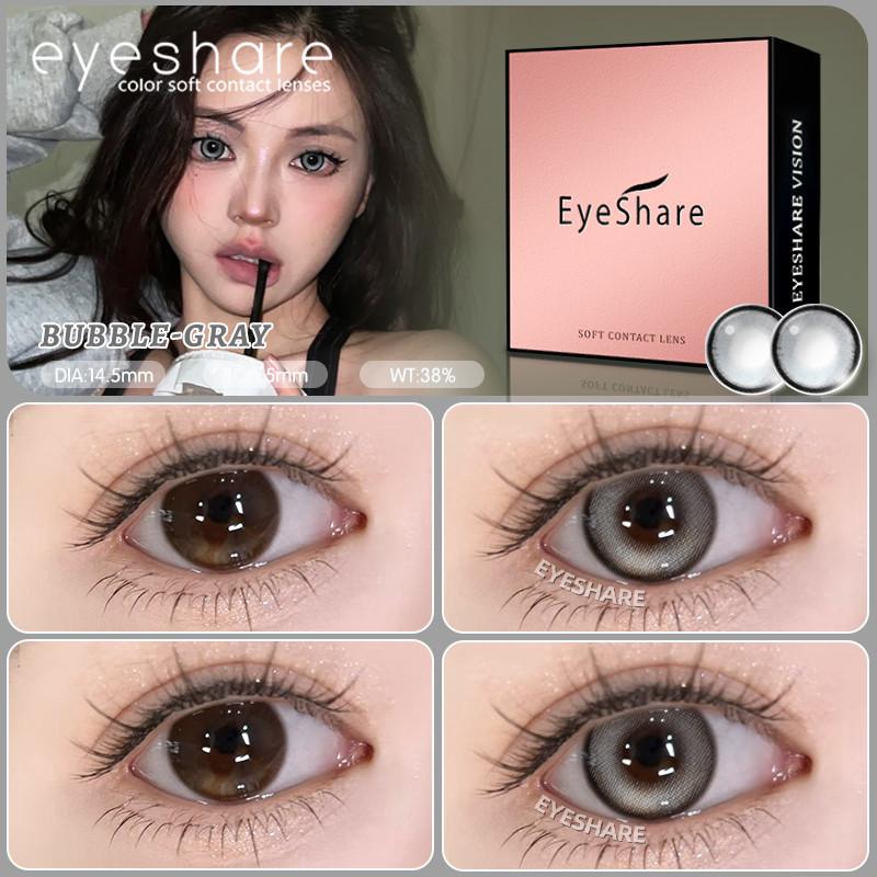 EYESHARE 1 Pair Color Contact Lenses for Eye Makeup Chocolate Korean Softlens Gray Pupils Beautiful Cosmetics Lens