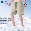Herren Sportshorts aus Eis-Seide, schnelltrocknend