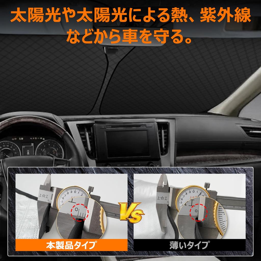 Toyota Alphard Vellfire Windshield Sunshade UV No Suction Cups Light Summer UV Easy Installation and Includes Storage Bag [Enhanced Edition] (20