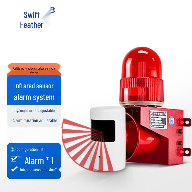 

Xunling Infrared Motion Sensor Sound & Light Alarm