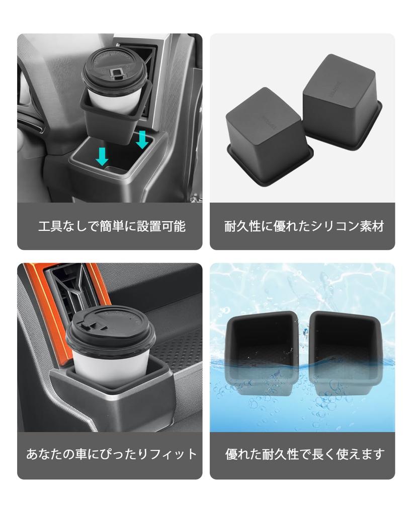 2025 [CDEFG] Daihatsu Taft Getränkehalter, Silikonmatte, Für Autogebrauch, Anti-Rutsch-Matten-Design,