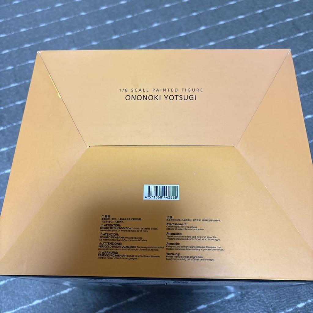 [USED] Ononoki Good Smile Company figure