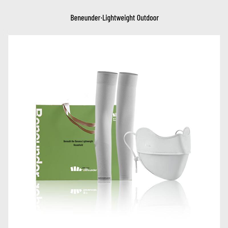 Beneunder Cooling Sun Protection Set (Mask + Sleeves)