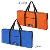 ValleyHill Fish Carry Bag II 01 Blue