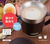 Thermos Insulated Mug, 240ml, Espresso, JDC-241 ESP