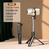 Selfie-Stick 2026 neues Handy Selfie-Artefakt 360-Grad Anti-Shake-Halterung drehbar tragbares Bluetooth-Stativ