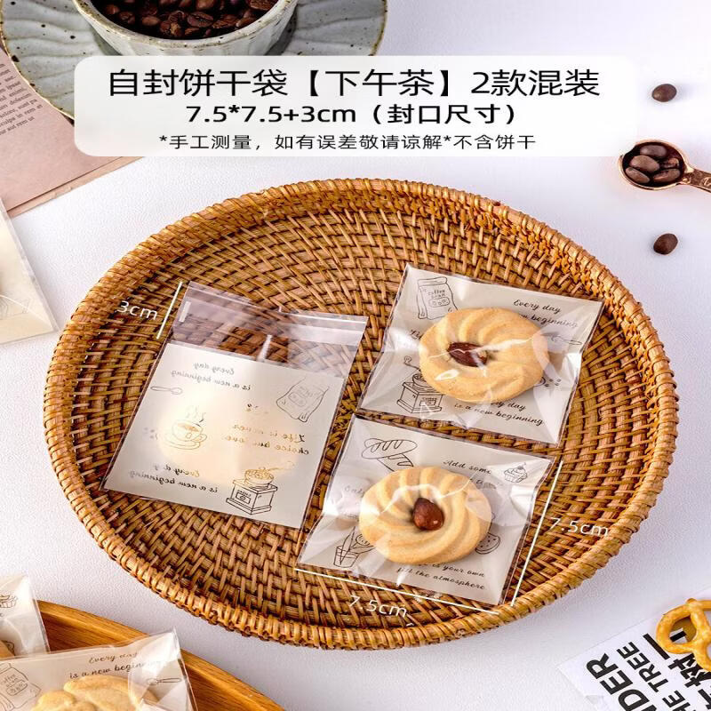 Self-Sealing Baking & Snack Packaging Bags