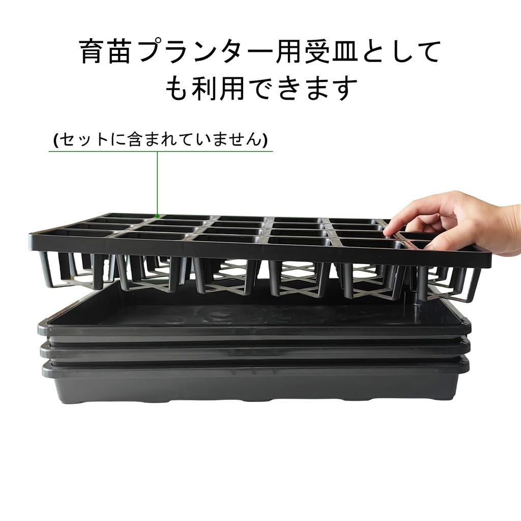 Garten Gartenarbeit große Kapazität 44cm Anzuchtset wasserdicht und Gartenarbeit Anzucht für Innen und Außen Stiefelablage Set aus Schale, Schale, Schale,