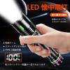 Powerful Flashlight Upgraded Version with Luminous 3000mAh 18650 Battery Handheld LED Aluminum Alloy Up To 500m Beam Up To 16 Hours of Run Battery