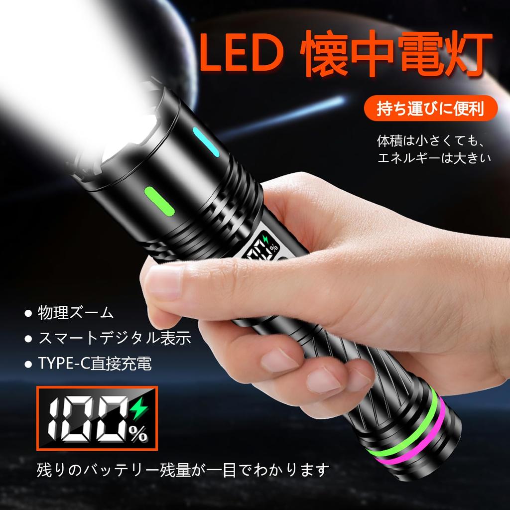 Powerful Flashlight Upgraded Version with Luminous 3000mAh 18650 Battery Handheld LED Aluminum Alloy Up To 500m Beam Up To 16 Hours of Run Battery