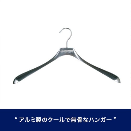 Dulton Aluminum Cloth Hanger CH10-H411N, 44cm Wide