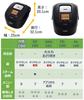 Panasonic IH Rice Black SR-HB100-K 5.5-cup Cooker,