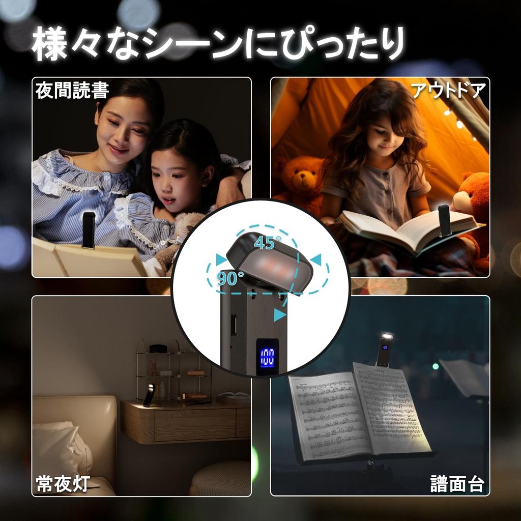 LUTW Tragbare Leselampe, USB-Aufladbar, Musiklicht, Buchlampe, 3 Farbtemperatureinstellungen, 5 Helligkeitseinstellungen, LCD-Anzeige, 3060 Minuten