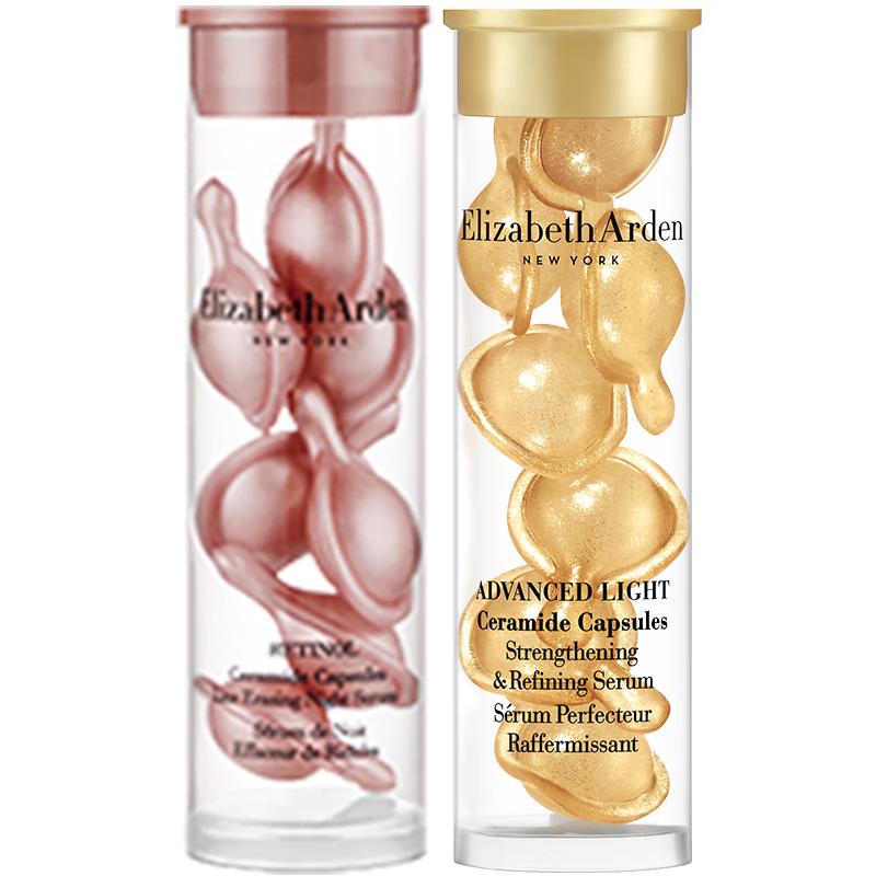 Elizabeth Arden Anti-Aging & Hydrating Skincare Set