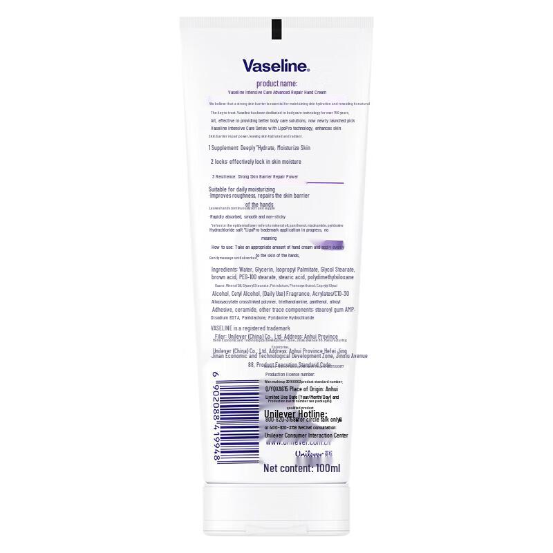 Vaseline Intensive Care Barrier Repair Hand Cream 100ml