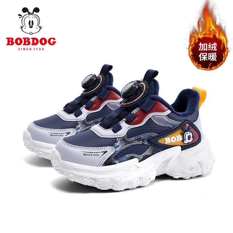

Babu Bean classmate daughter father shoes leather surface 24 autumn and winter new breathable boys sports shoes non-slip casual shoes 38 size/shoe inner length 24.0cm