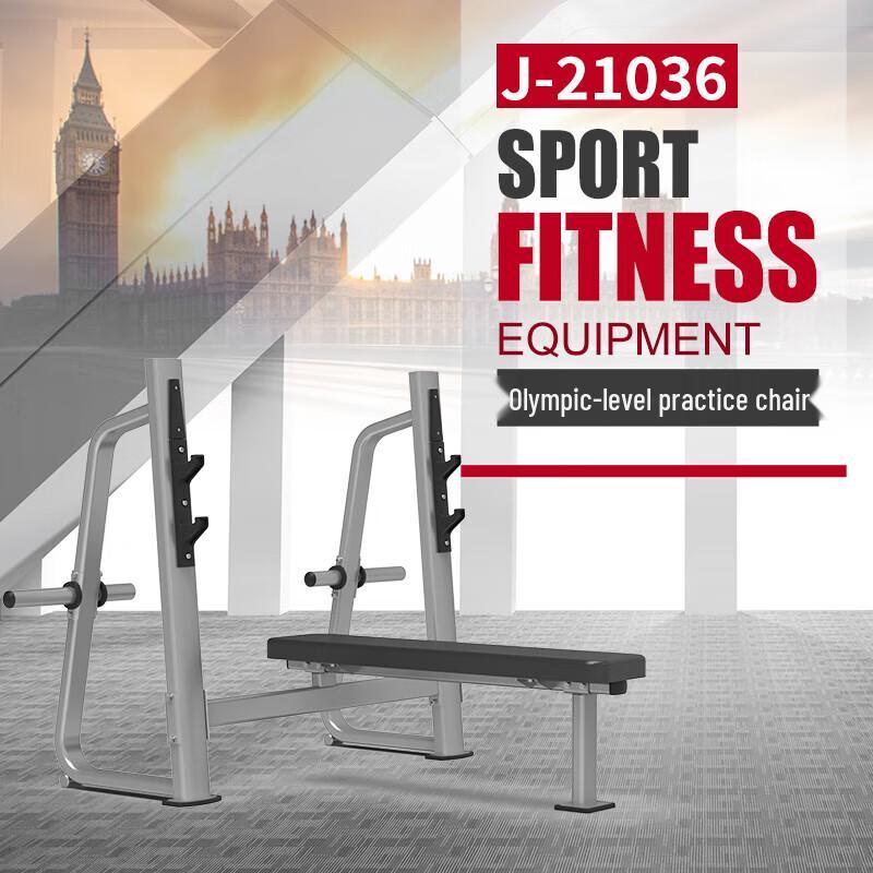 JOROTO J210 Series Integrated Fitness Trainer