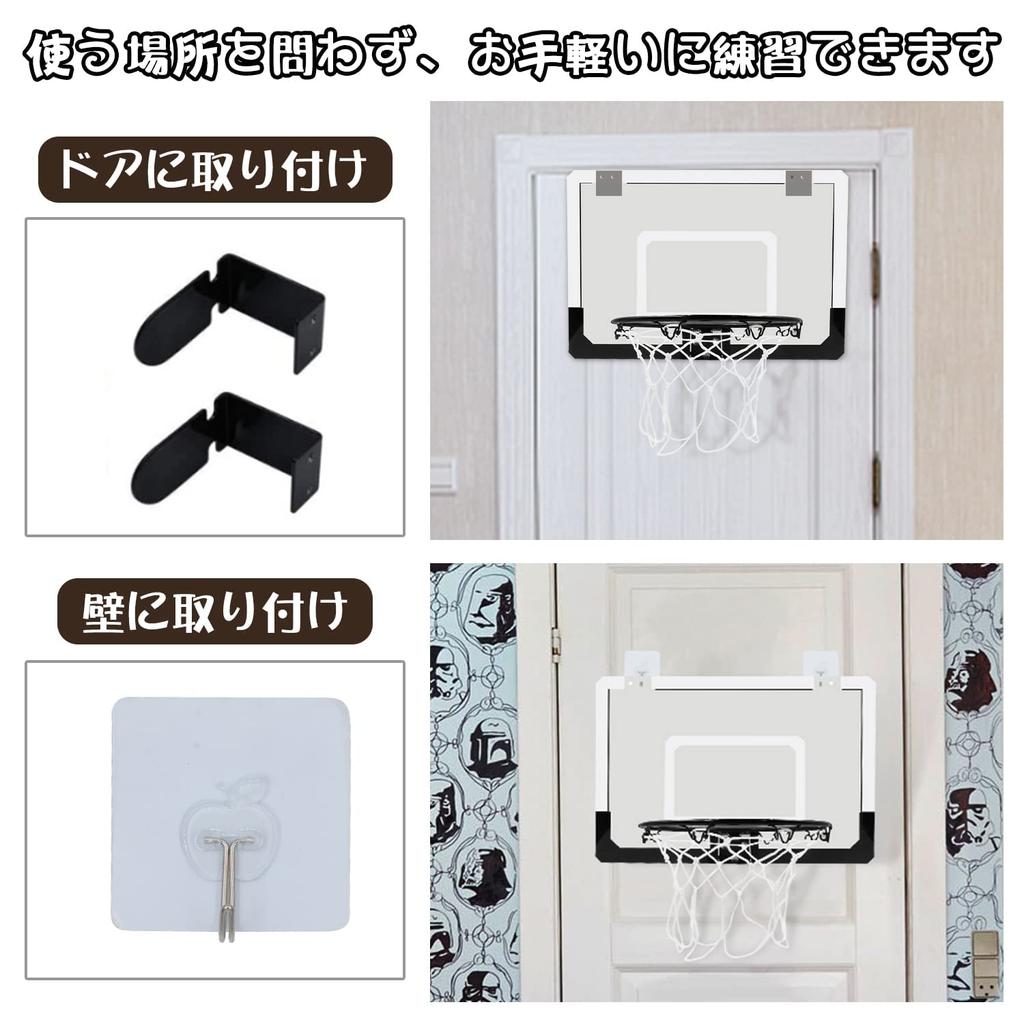 XiaZ Qualifizierte Rechnung Basketballkorb für Kinder Zuhause IndoorOutdoor Wandmontiertes Mini-Basketballbrett Spielzeug 4530 Tür- und Wandmontiert Dunk