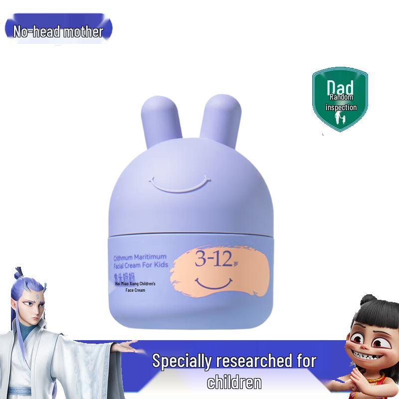 Rabbit Head Mom Sea Fennel Kids Moisturizing Cream