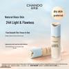 CHANDO Truffle Luminous Foundation