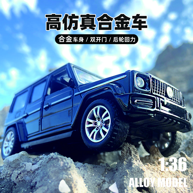 (Bagged) 1/36 Scale Replica of a G-Class Off-road Vehicle, Die-cast Metal, Boy's Toy, Pullback Car, Door-opening Decoration.