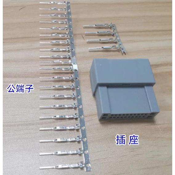 for Honda 10th Accord Navigation Host Power Audio Plug Terminal Connector Extension Wire Harness 24PIN cable housing