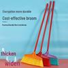 Junceng Wide Thick Plastic Hard Bristle Broom