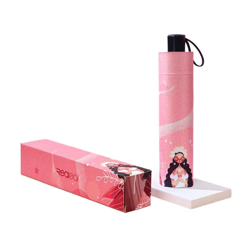 Twelve Constellations Dual-Use Umbrella