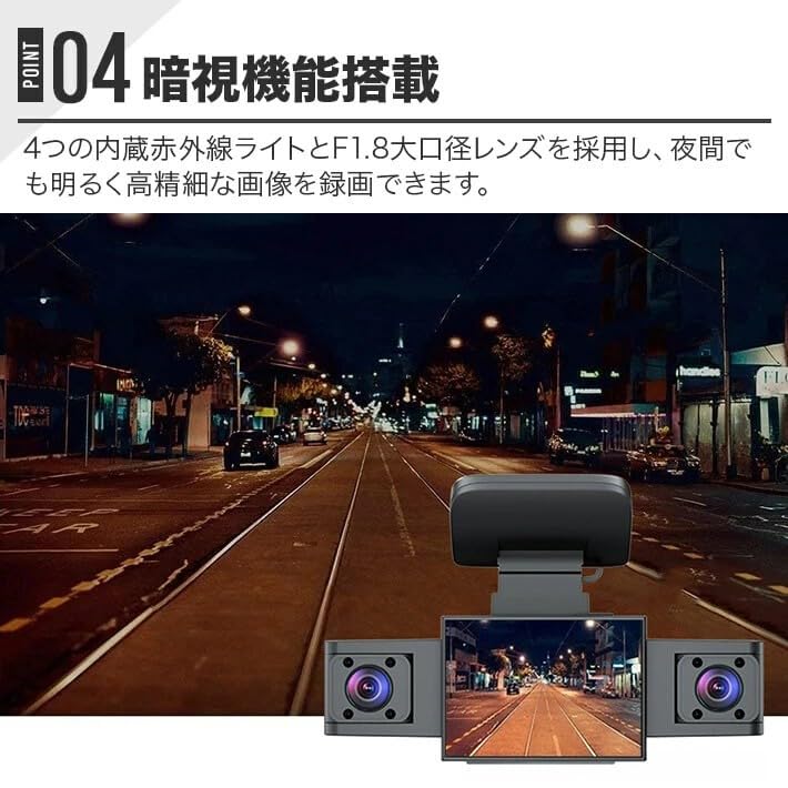 3 Camera Dash Camera, Front & Rear Car, 3 Cameras, Simultaneous Recording, 1080P Full