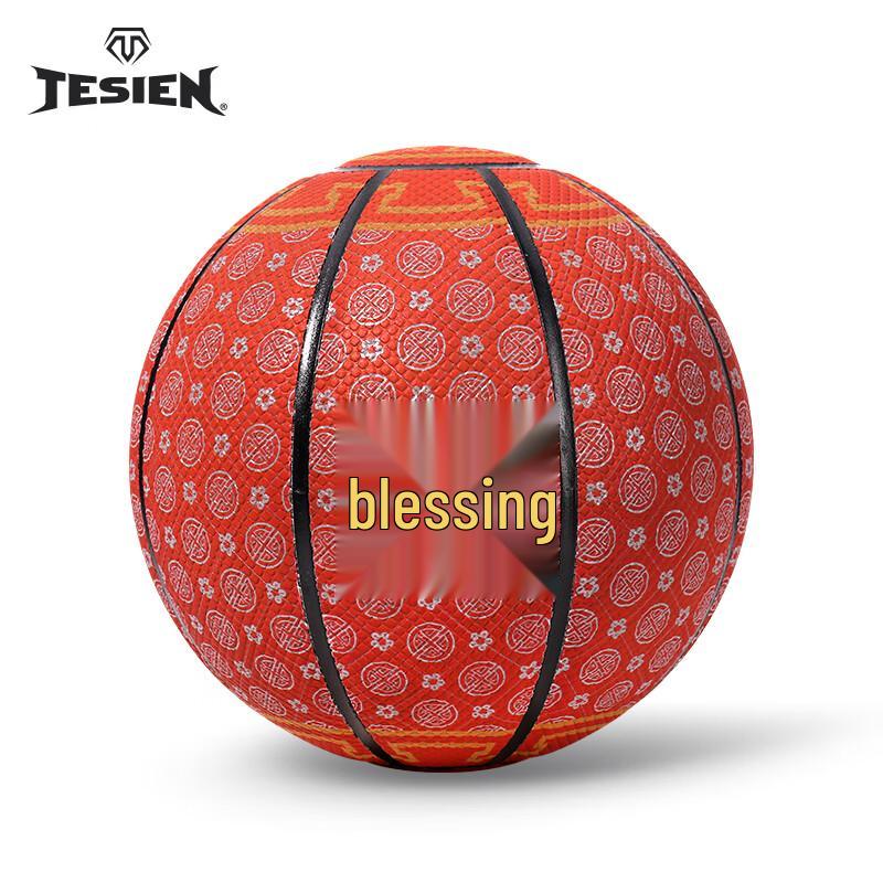 Tesin Lantern Reflective Size 7 Basketball