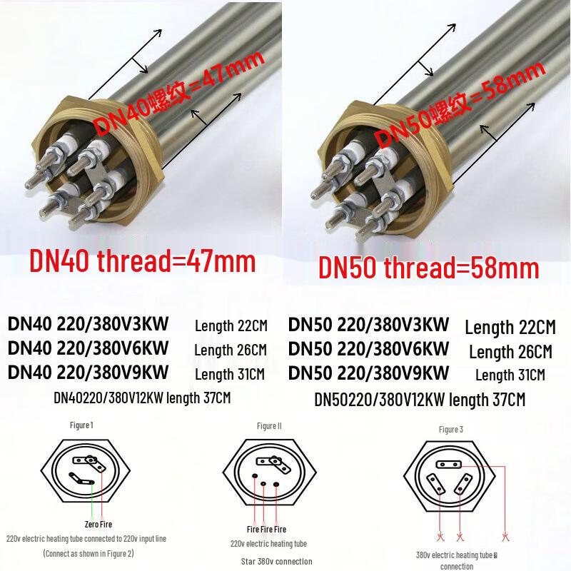 Industrial Water Tank Electric Heating Tube