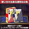 Felimoa Plastic Playing Cards, Baccarat, Poker, Blackjack, 2 Colors, Set of 6