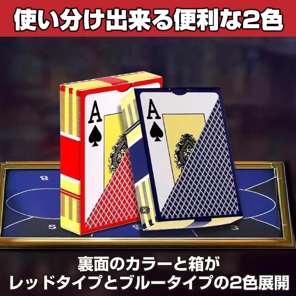 Felimoa Plastic Playing Cards, Baccarat, Poker, Blackjack, 2 Colors, Set of 6