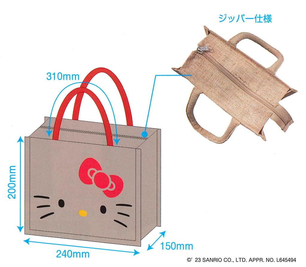 iPlanning Sanrio Characters Zipper Jute Bag My W240mm x H200mm x SRJB126 S, Melody, D150mm,