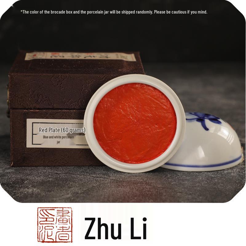 Porcelain Jar with Colored Calligraphy and Painting Ink Pad - Chinese Painting, Calligraphy, Seal Carving, Vermilion, Gold, Silver Inks.